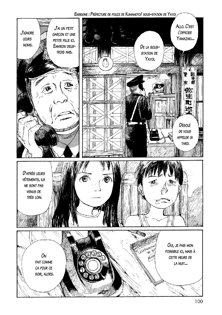 img Sasurai Emanon 12
